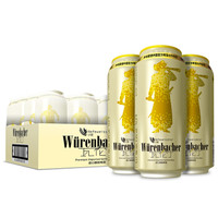 Wurenbacher 瓦伦丁 小麦啤酒 500ml 24听