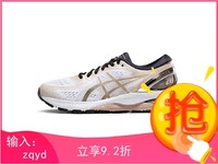 ASICS/亚瑟士 女子跑步鞋 GEL-NIMBUS-21-PLATINUM 1012A608-100
