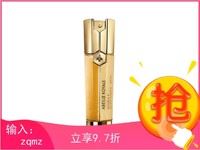 GUERLAIN 娇兰 帝皇蜂姿 双效修护精华露 50ML