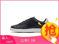 NIKE/耐克 女子 运动休闲跑步鞋 CUPSOLE 749867-004