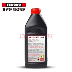 途虎养车 保养套餐 含工时 菲罗多刹车油 DOT4 1L