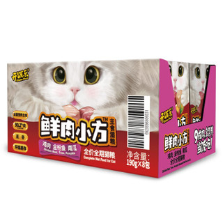 开饭乐 鲜肉小方猫湿粮 鸡肉金枪鱼南瓜 190g*8块 *2件