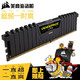 CORSAIR 美商海盗船 复仇者LPX DDR4 3200 16GB 台式机内存