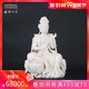 中国国家博物馆限量发售大师手作白瓷观音佛像精雕摆件
