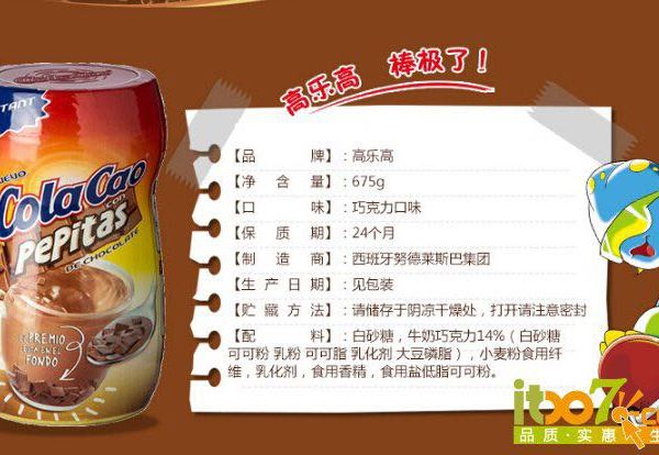 这个我小时候就一直经常买 最好的冲泡方法