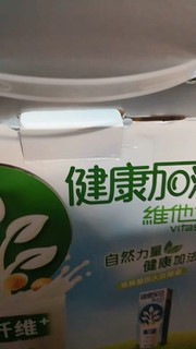 看名字就知道是更佳健康的一款豆奶饮料，味