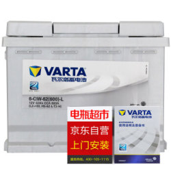 VARTA 瓦尔塔 汽车电瓶蓄电池 银标L2-400 12V