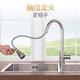 法恩莎水龙头 厨房水槽冷热抽拉水龙头