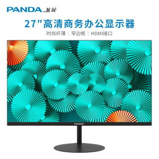 PANDA 熊猫 P27FA2 27英寸VA显示器 99％sRGB