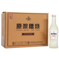塔牌 高度白酒 原浆糟烧50度 275ml*8瓶