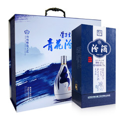 汾酒 青花20 42度 清香型白酒 375ml*2瓶 