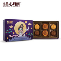 美心 中国香港 美心茉莉联名 流心奶黄  Molly公仔嫦娥造型月饼