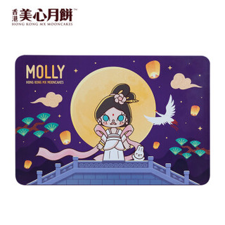 美心 中国香港 美心茉莉联名 流心奶黄  Molly公仔嫦娥造型月饼