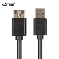 和宏 USB3.0数据延长线 公对母U盘网卡鼠标移动硬盘加长连接线1米