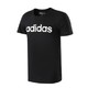 历史低价、限尺码：Adidas 阿迪达斯  CV9315 男子短袖T恤  *2件