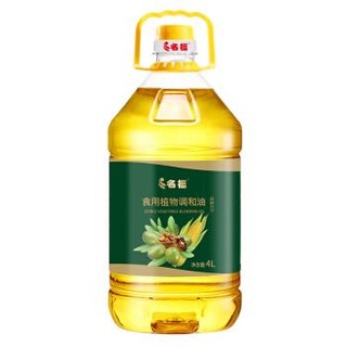 名福 食用油 非转基因 核桃香型食用植物调和油4L（添加核桃油橄榄油） *3件