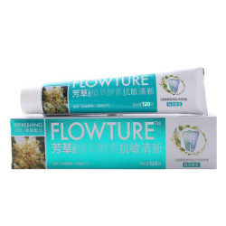 芳草 抗过敏牙膏 120g *5件+旅行小牙膏 16g*5支