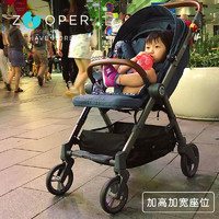 Zooper 如宝 全能型万向转向婴儿推车 SL710 9件套