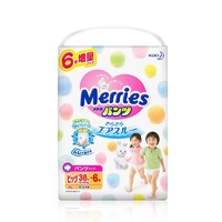 Merries 妙而舒 婴儿纸尿裤 XL号 44片 3包装 *3件