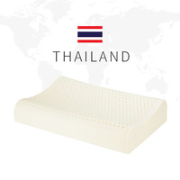 【泰国进口】汉妮威天然橡胶乳胶枕头