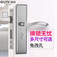 固特GUTE  换锁请看此款可调节尺寸室内房门锁