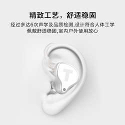 锦瑟香也 TFZ S2 PRO 高音质hifi发烧耳机手机通用入耳式耳机