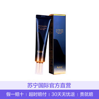 AHC 第六代眼霜 30ml 全脸修护眼霜