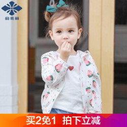 俞兆林儿童薄款外套