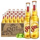喜力官方  SOL/苏尔啤酒  瓶装 330ml*24瓶 *2件