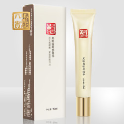Mabo's 马应龙八宝 走珠滚珠眼部精华15ml