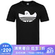 阿迪达斯 ADIDAS 三叶草 男子 经典系列 SOLID SHMOO T 运动 T恤 DH3900 S码