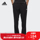 adidas 阿迪达斯 DW4649DW4650 男士运动裤