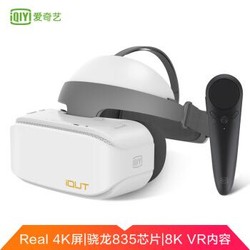 爱奇艺 奇遇2S 4k VR一体机  3DOF体感手柄套装