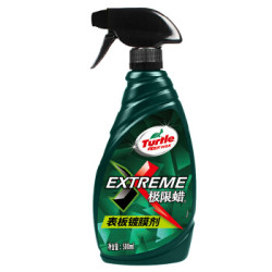 龟牌(Turtle Wax)极限表板镀膜剂 表板蜡表板真皮滋润 皮革仪表盘上光 皮革护理剂汽车用品G-3024 500ml