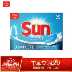 阳光Sun 洗碗机专用三合一洗涤块 25块 *3件