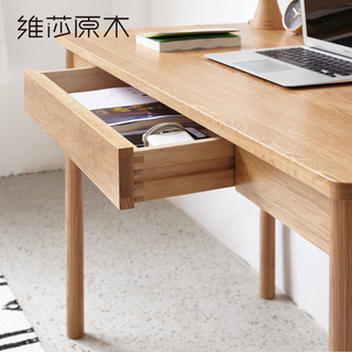 VISAWOOD 维莎原木 日式全实木书桌 橡木电脑桌 办公书桌1.4米