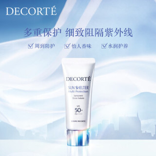 COSME DECORTE 黛珂 多重防护乳 SPF50+ PA++++ 60g