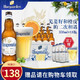 Hoegaarden 福佳 比利时风味精酿啤酒 福佳白啤酒  330ml*18瓶 *4件