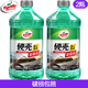 Turtle Wax 龟牌综合去污型玻璃水 2L * 2瓶装