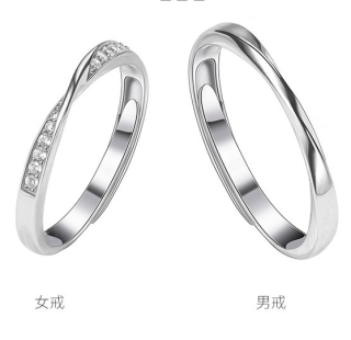 吴越老银铺莫比乌斯环纯银情侣戒指男女一对简约对戒小众设计开口款莫比乌斯对戒 优雅版开口 1990662 1990663 报价价格评测怎么样 什么值得买