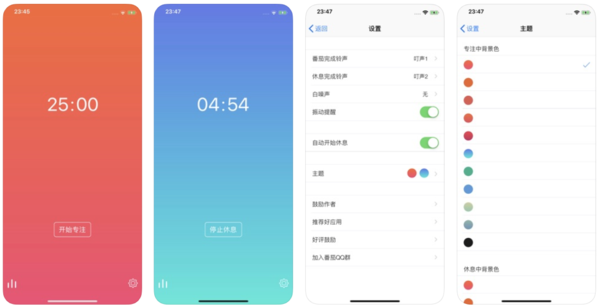 AppFinder：您的羊毛已发货，iOS精选限免/优惠App合集更新了~