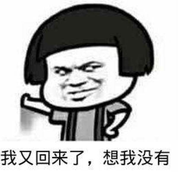 想你的昨天 爱你的今天,朋友们,我想死你们了!