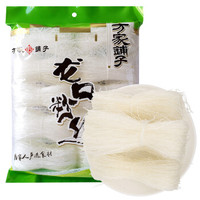 【视频】蒜蓉粉丝虾,蒜香味十足,自己在家也能轻松做