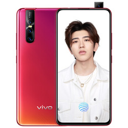 vivo S1Pro 6GB 128GB 珊瑚红 3200万AI高清自拍 超广角后置三摄拍照手机 移动联通电信全网通4G手机