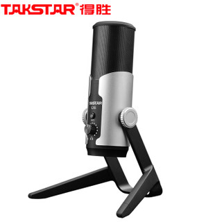 得胜（TAKSTAR）GX6 USB专业电容 播主播唱歌话筒 会议录音麦克风 黑色