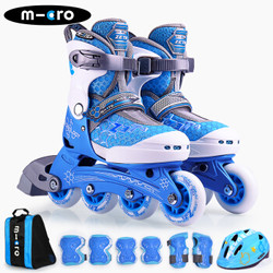 瑞士m-cro米高轮滑鞋溜冰鞋旱冰鞋