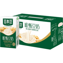 豆本豆 唯甄豆奶 植物蛋白营养饮品 原味早餐奶 250ml*24盒 *3件