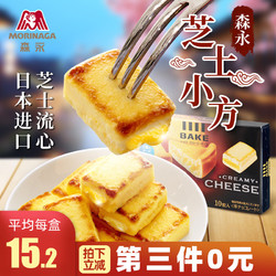 森永 日本进口 Bake Creamy 芝士小方 38g *3件