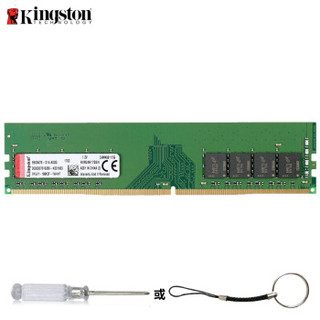 金士顿（Kingston）台式机内存条DDR4 2400兼容2133 4g *5件