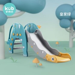 可优比（KUB） 儿童室内滑梯